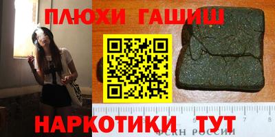 амф Пенза