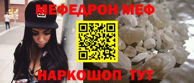 гидра Комсомольск-на-Амуре