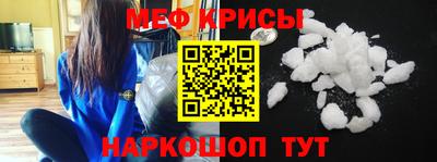гидра Комсомольск-на-Амуре