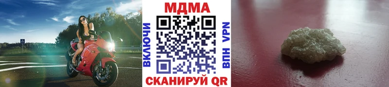 МДМА кристаллы Рузаевка