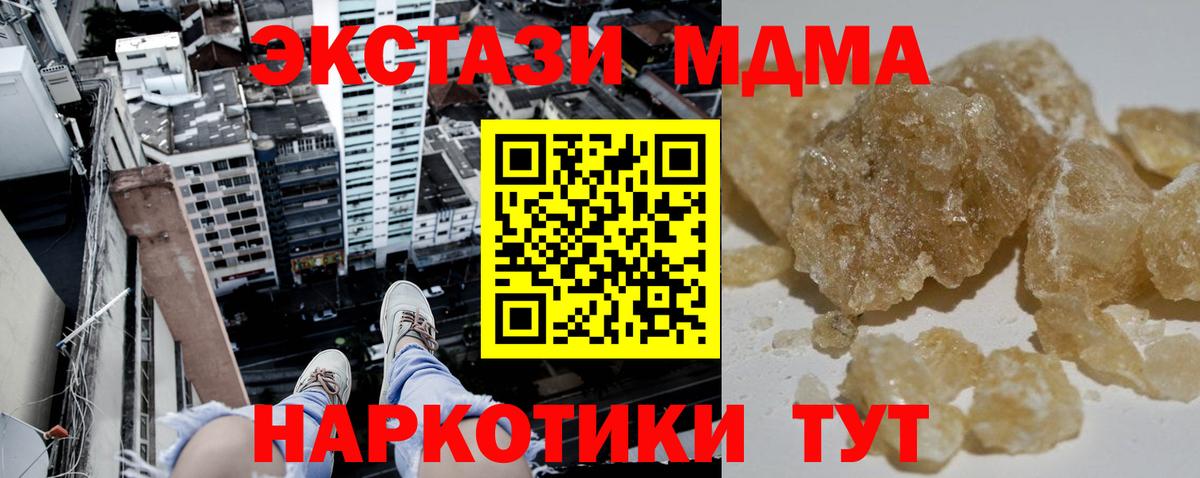 Меф МЯУ МЯУ   Рузаевка  Cocaine  Вход с VPN  LSD-25  Канабис  ЭКСТАЗИ 