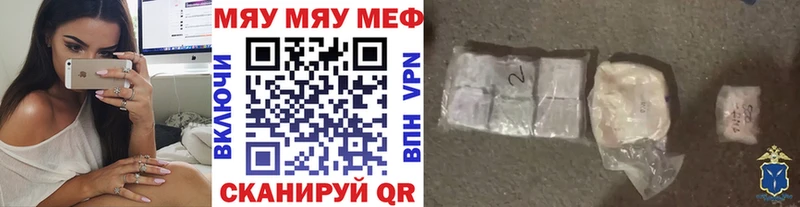 Меф мука  Рузаевка 