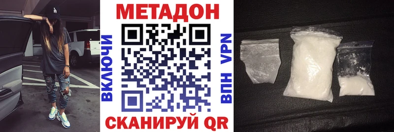 OMG ТОР это Telegram Метадон VHQ Рузаевка