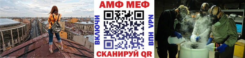 Первитин витя  купить наркоту  Рузаевка 