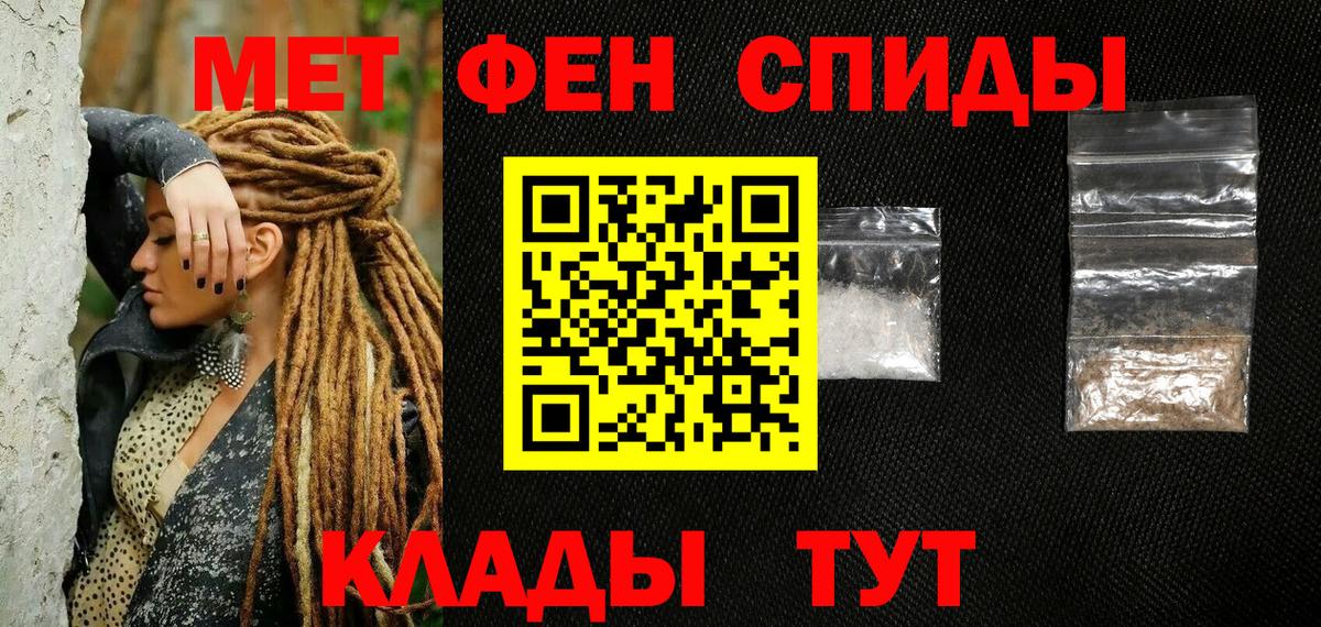 МЕТАМФЕТАМИН Methamphetamine  Вход с VPN  Рузаевка  МЕТАМФЕТАМИН Methamphetamine 