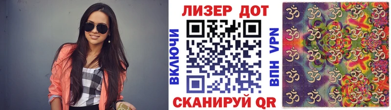 Наркотические марки 1,5мг  Рузаевка 