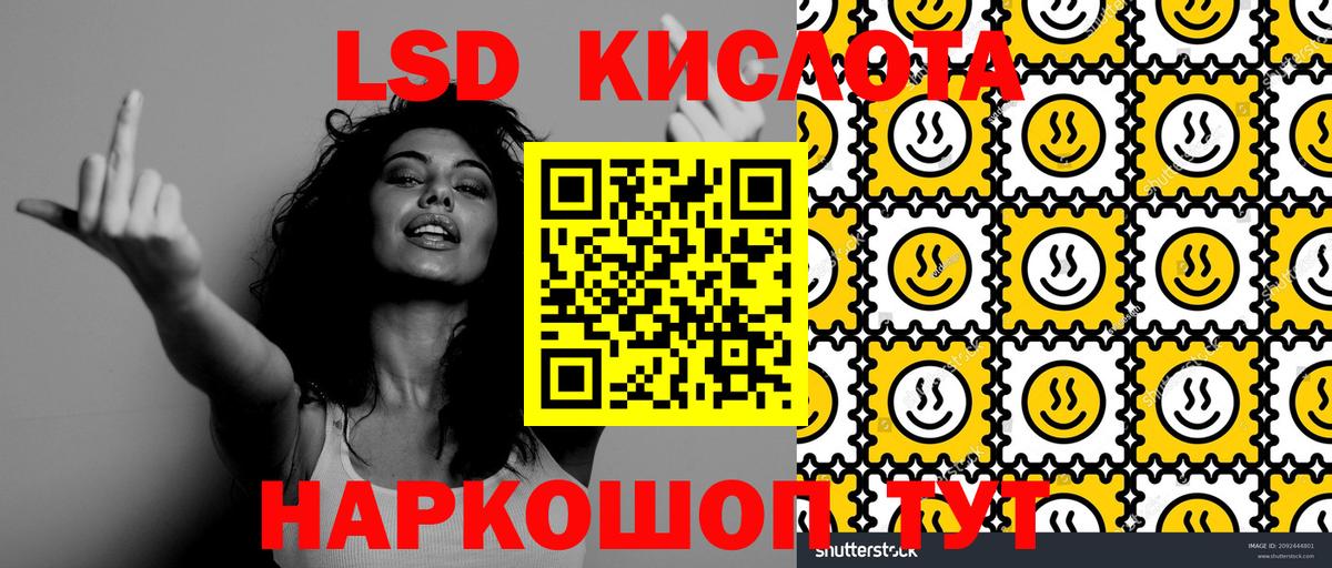 Марки NBOMe 1500мкг  Вход с VPN  Наркотические марки  Рузаевка 