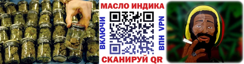ТГК Wax Рузаевка