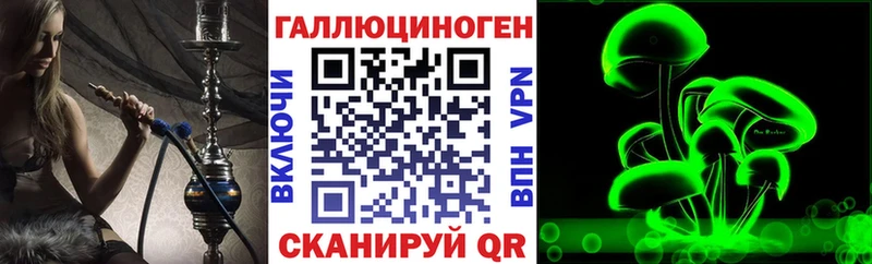 Галлюциногенные грибы ЛСД  Рузаевка 