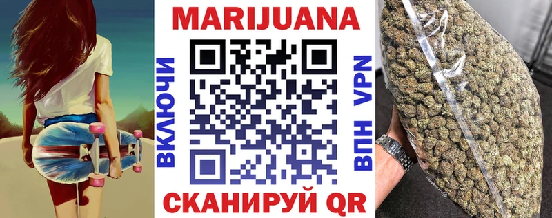 Бошки марихуана Amnesia  Рузаевка 