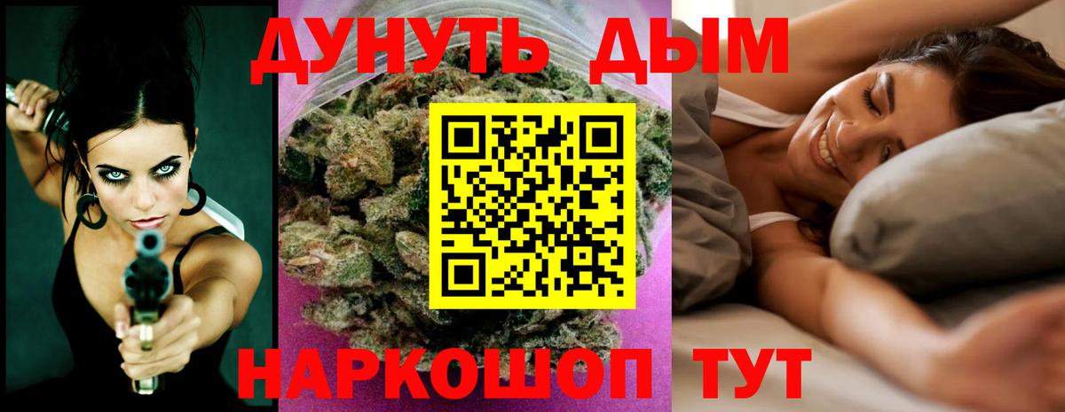Шишки марихуана ГИДРОПОН  Вход с VPN  Бошки марихуана план  Рузаевка 